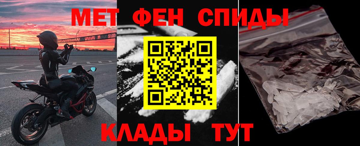 АМФЕТАМИН  Амфетамин Premium  Вход с VPN  Боровичи 