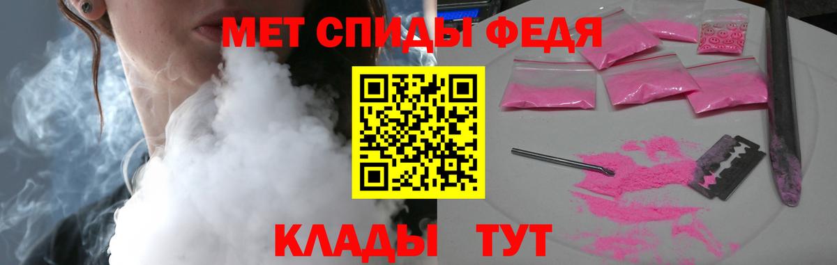 АМФ Premium Боровичи