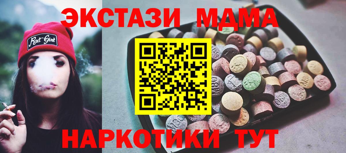 ЭКСТАЗИ louis Vuitton Боровичи