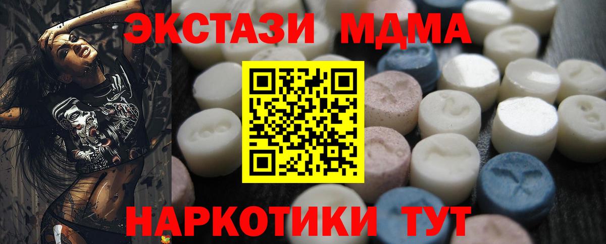 Ecstasy  Вход с VPN  shop какой сайт  ЭКСТАЗИ ешки  ЭКСТАЗИ ешки  Боровичи 