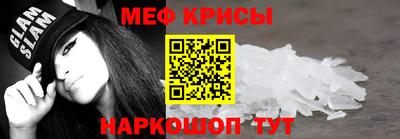 прущая мука Каменск-Шахтинский