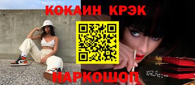 ALPHA PVP Камень-на-Оби