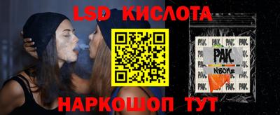 ALPHA PVP Камень-на-Оби