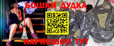 прущая мука Каменск-Шахтинский