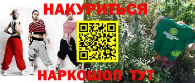 марки lsd Каменск-Уральский