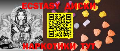 прущая мука Каменск-Шахтинский