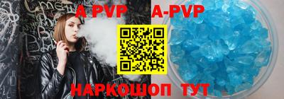 ALPHA-PVP Кизилюрт