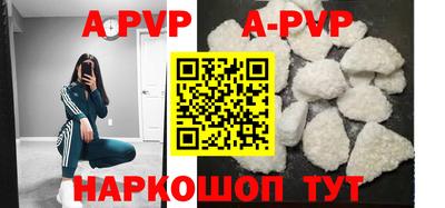 ALPHA-PVP Кизилюрт