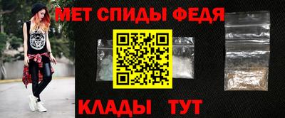 ALPHA PVP Камень-на-Оби