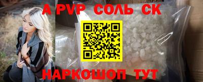 ALPHA-PVP Кизилюрт