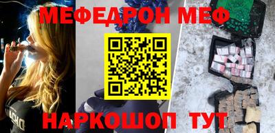 прущая мука Каменск-Шахтинский