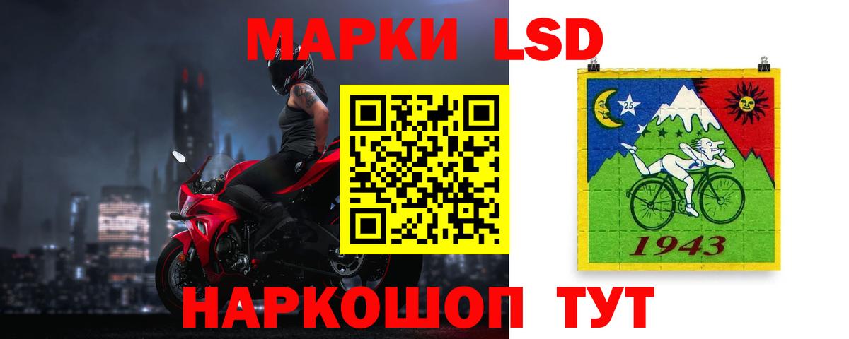 Лсд 25 экстази  Вход с VPN  ЛСД экстази ecstasy  Боровичи  LSD-25 экстази кислота 