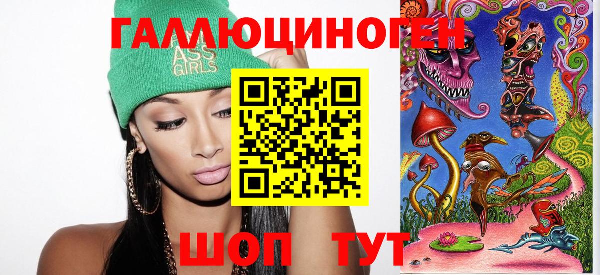 Псилоцибиновые грибы мицелий  Псилоцибиновые грибы Psilocybe  Вход с VPN  Боровичи 