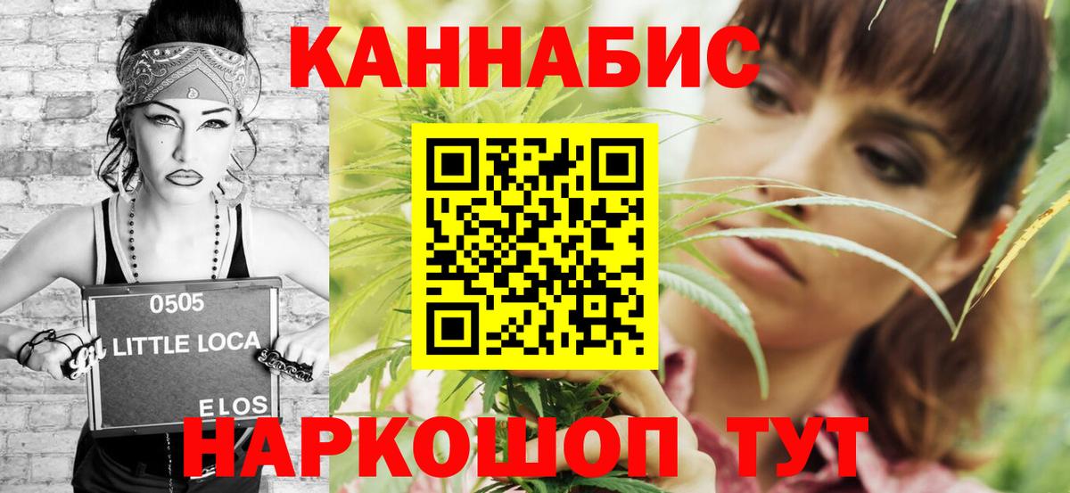 Шишки марихуана White Widow Боровичи