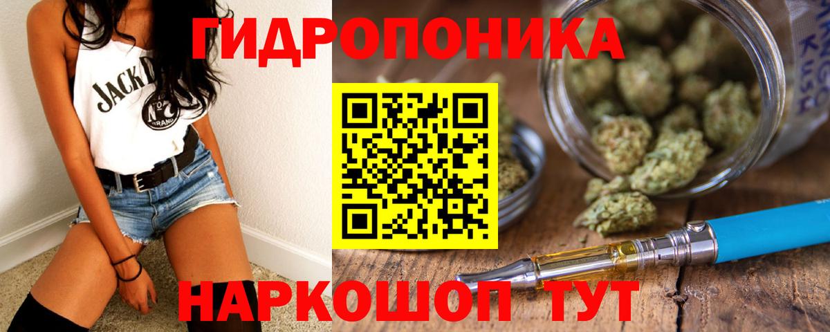 Конопля MAZAR  Шишки марихуана ГИДРОПОН  Боровичи  Бошки марихуана семена  Вход с VPN 